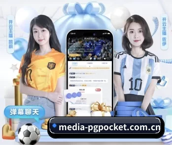 media-pgpocket.com.cn的故事 - 体育资讯内容服务